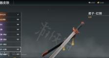 《永劫无间》白金分段上分攻略（突破难关，横扫敌人——武器与身法技巧详解）