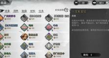 《侠客玄武》10层通关攻略详解（从装备到技能，全面揭秘通关的秘诀！）
