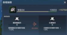 指南（游戏攻略）