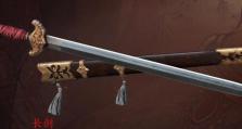 《永劫无间》近战武器魂玉选择攻略（如何在游戏中选择适合自己的武器魂玉？）
