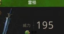 打败堡垒隘口，畅享地下城堡3（15个高效打法助你轻松过关）