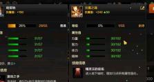DNF手游中抗魔值的作用（游戏中的抗魔值是什么？如何提升抗魔值？）