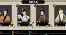 《无悔入华夏》游戏挂机技巧一览（掌握这些技巧，让你轻松成为游戏高手）