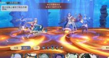 《幻书启世录7-12》通关攻略（轻松过关，破解所有难关！）
