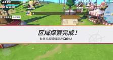 《航海王热血航线》iOS和安卓能否一起玩（跨平台游戏模式解析）