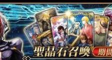 2021年《FGO》五星角色排名揭晓！（最强神话英灵排行榜，看看你喜欢的角色有没有上榜？）