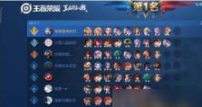 《王者模拟战》游戏战士职业阵容搭配攻略（建立最强阵容，畅爽开战！）
