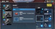 《以泰坦工业》新手开局攻略（让你轻松理解泰坦世界建筑）