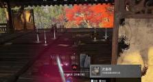 《永劫无间身法教学与应用指南》（探索游戏中最强身法，让你玩转战场）