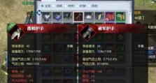 无尽进化（如何以无限升级装备词条，让你成为游戏中的终极强者）
