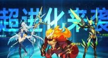 奥拉星七大将亚比含义与角色汇总（探秘奥拉星七大将的能力与个性特点）