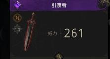 以地下城堡3一个都不能少任务攻略（遇到问题，解决方法大全）