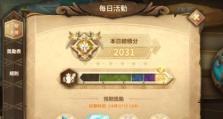 万象物语幻境优先高加值角色排行榜（探究万象物语中最具优势的高加值角色，助力游戏玩家更好地游戏。）