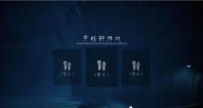 小小梦魇2（探索城市废墟，解密游戏秘密）