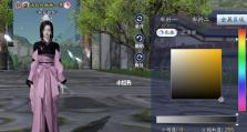 《天涯明月刀》染色系统攻略（打造专属于你的独一无二武器）
