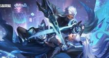 《王者荣耀2023曜皮肤大全》（全新曜系列皮肤曝光，精彩可期！）