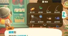 《动物之森》大头菜获取攻略（买卖必胜的秘籍与技巧）