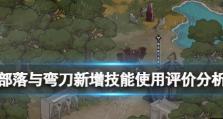《部落与弯刀》近战流玩法全攻略（挑战极限，让近战成为你的杀敌利器！）