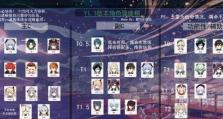 《原神》皇女主C攻略分享（无限探索，畅游仙境/游戏攻略、技巧、心得分享）