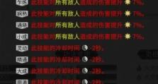 鬼谷八荒登仙突破材料获取指南（掌握突破材料获取技巧，轻松进阶强力角色）