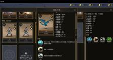 《部落与弯刀》二周目赏金猎人攻略（打败赏金猎人，提高游戏难度，享受更多乐趣）