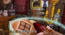 《黑色沙漠手游》华丽的空壳任务攻略（最全面的攻略分享，让你玩转华丽的空壳任务）
