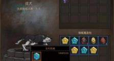《部落与弯刀》恶魔招募指南（如何获取、提升、搭配恶魔，让你成为游戏里的强者）