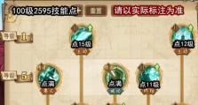 打造强力索大，称霸大海！（打造强力索大，称霸大海！）