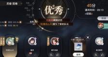 揭秘天谕手游神秘货物暗号任务（挑战暗号任务，获取神秘宝藏）