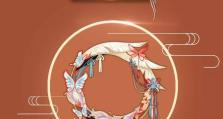 《阴阳师》炽天魔头像框获取攻略（如何获得炽天魔头像框，轻松解锁新形象）