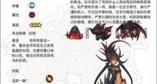探秘以牧羊人之心阳葵的神秘世界（用游戏感受阳葵的无尽魅力）