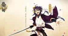 《以执剑之刻武士》开花满开条件详解（如何让你的武士在游戏中迎来绚烂的花开时刻？）