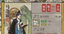 《江南百景图李清照珍宝攻略》（探寻江南古典美学之珍宝搭配推荐）