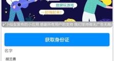 如何成为王者荣耀的伸手党？（获得标签的方法和技巧）