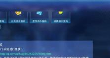 我的起源——探寻雷霆马巢穴之谜（揭秘游戏《英雄联盟》中的传奇之地）