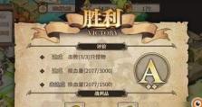 《以时之歌》英雄技能选择攻略（让你在战场上游刃有余的关键技能选择）
