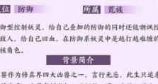 《我的御剑日记》礼包兑换码使用攻略（轻松获取游戏内珍贵物资，玩转游戏世界）