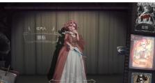 《第五人格》红夫人贝拉价格揭秘