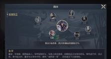 夏侯尚技能效果分析（《鸿图之下》游戏中夏侯尚技能威力解析）