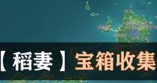 《原神》遗落的文物任务隐藏成就攻略（详解如何完成遗落的文物任务的隐藏成就——“测量员的细心”）