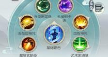 《灵溪谷元宗修仙掌门人打法攻略》（掌握精髓，成为掌门人！——以修仙游戏为例）