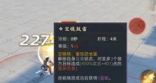 以玄中记职业，如何选择适合自己的职业？（新手必读！职业选择推荐攻略）