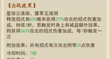 《一日成仙，我已玩到了第七天，这里是最强搭配攻略》（如何快速提升修为，成为最强仙侠）