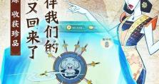 新葫芦兄弟礼包兑换码2023合集（畅玩新葫芦兄弟，尽享多重福利）