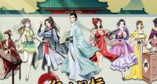 追逐一亿小目标2（生孩子有什么用？如何获取生孩子条件？）