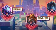 《保卫铲铲市之金铲铲之战》（精通第一关的必备攻略！）