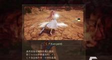 《破晓传说》技能加点攻略（打造最强角色，攻略来啦！）