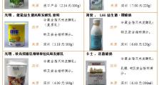 以食之契约酸奶玩法全解析（探究酸奶的技能属性，助你成为酸奶大师）