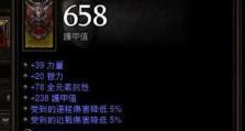 《狩猎时刻》游戏武器套装流派属性选法详解（如何选择适合自己的武器套装流派属性）
