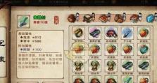 《烟雨江湖》九幽楼元引柳通关攻略（一招制胜，轻松破关；游戏必备攻略）